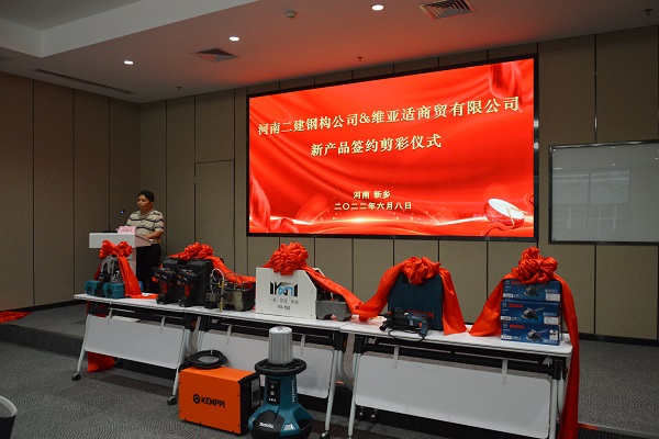 04 Wang Qingwei, Deputy Chairman of Henan D.R. and Chairman of Henan D.R. Steel Structure Co., Ltd. Was Delivering a Speech